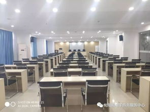 旬陽縣電子商務(wù)中級(jí)技能培訓(xùn)招生公示